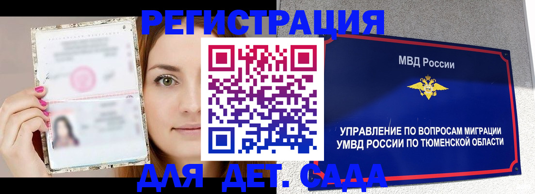 форма 3 в Дигоре