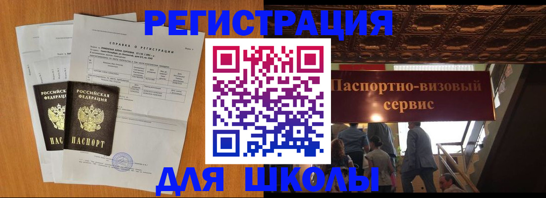 временная регистрация адрес в Дигоре