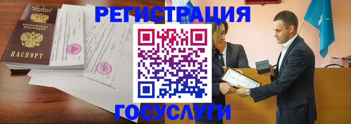 временная регистрация гарантия в Дигоре